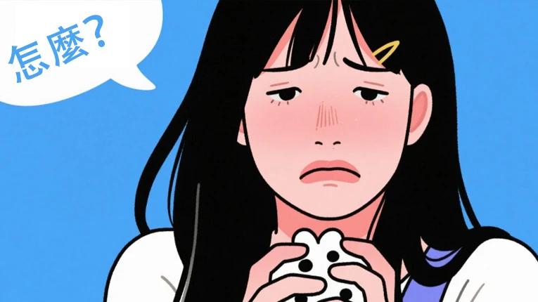 水瓶座生氣了,為什麼總是不回訊息?怎麼哄?