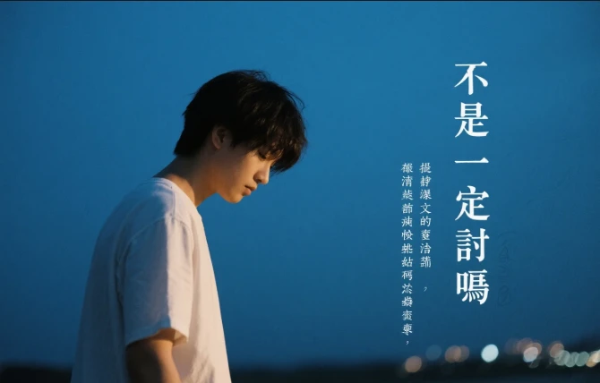 喜歡一個人真的一定要告白嗎？不是每一段關係都非得表白才算開始