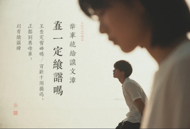 如果明知道會失敗，還要告白嗎？