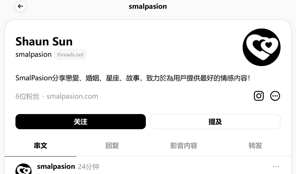 歡迎前往脆追蹤smalpasion，獲得每日最新更新！