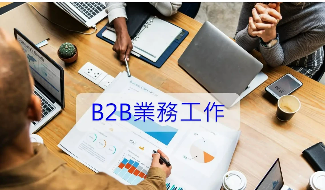 台灣什麼職業不能刺青？工作前先搞清楚這些限制！-第6張圖片