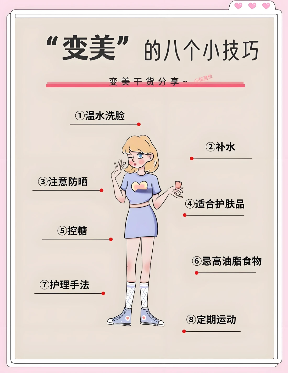 老公外遇如何挽回？-第2張圖片